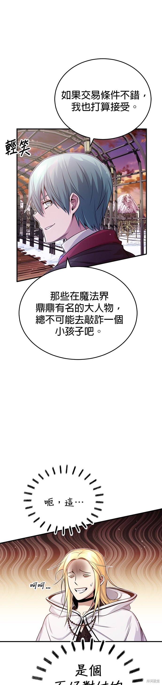 第63话38