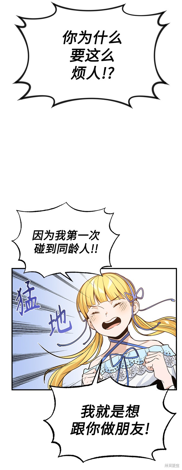 第10话7