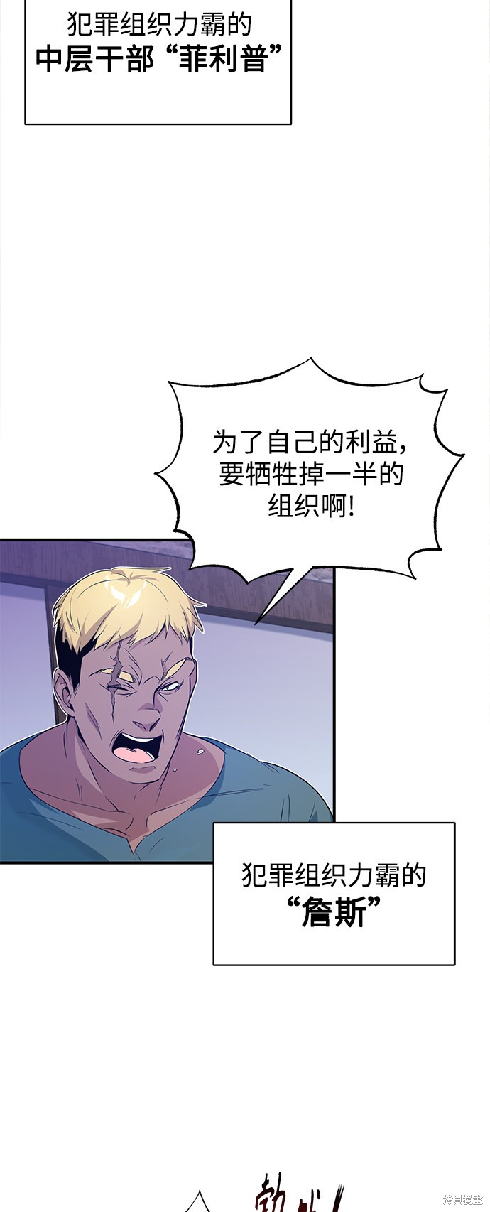 第3话76