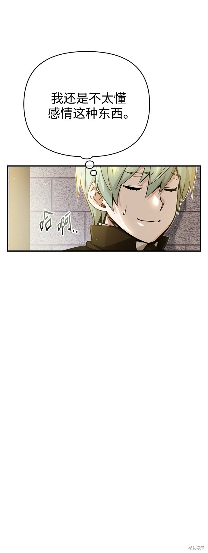 第56话71
