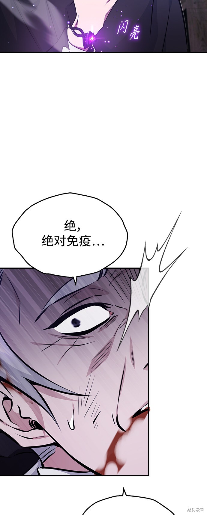 第39话50