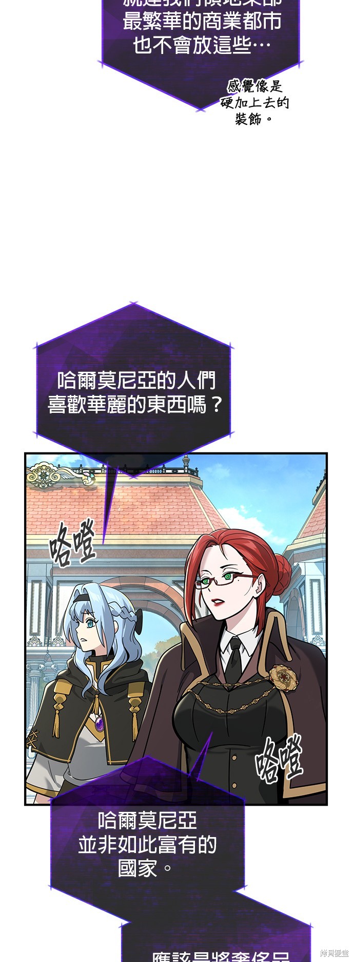 第102话3