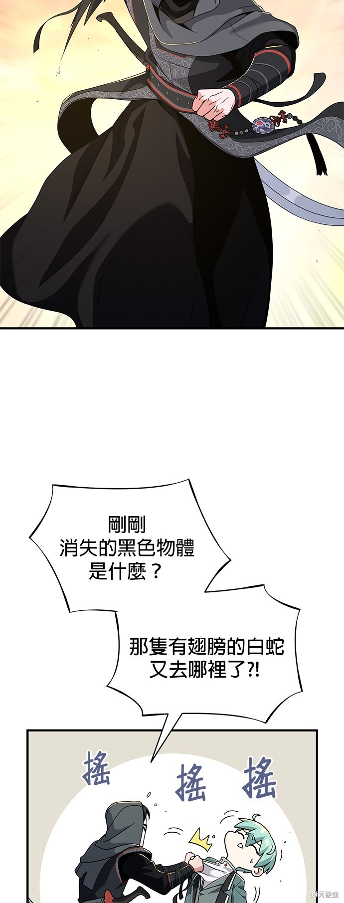第107话17