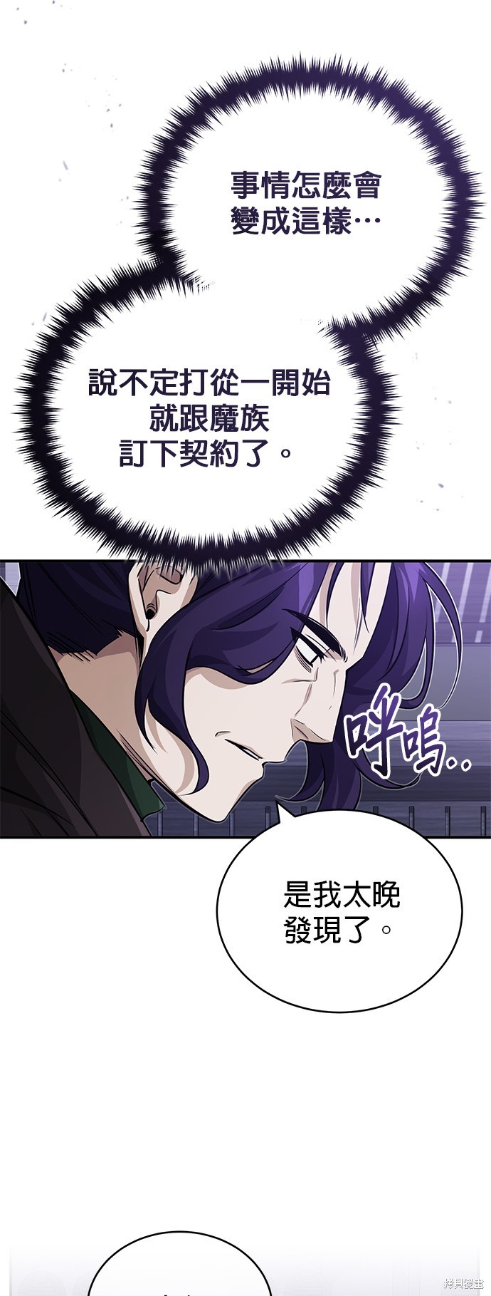 第83话31