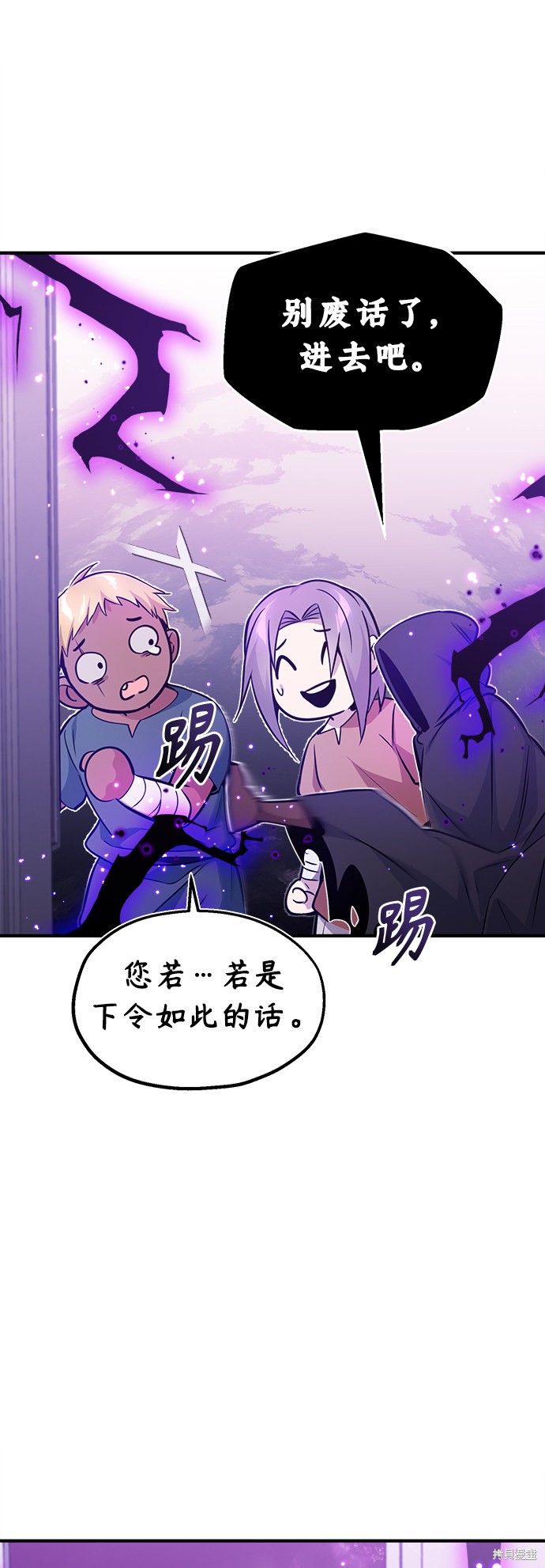 第31话44