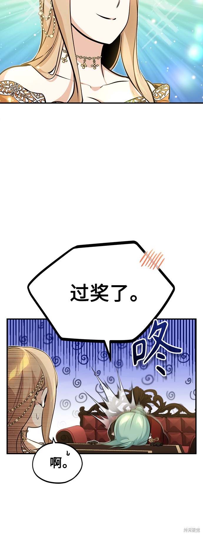第44话59