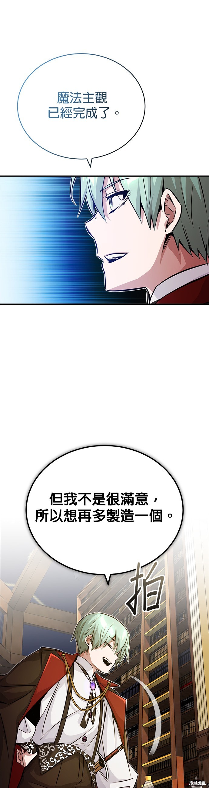 第75话27