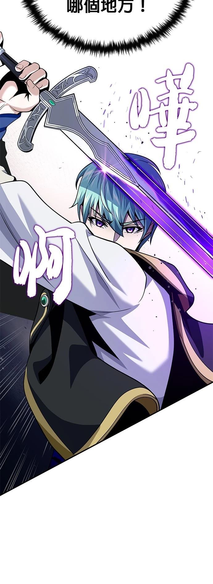 第125话40