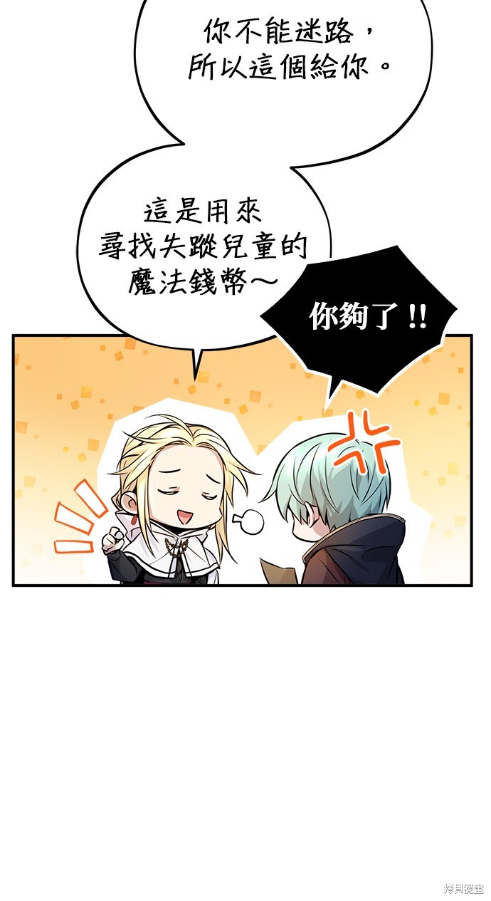 第70话42