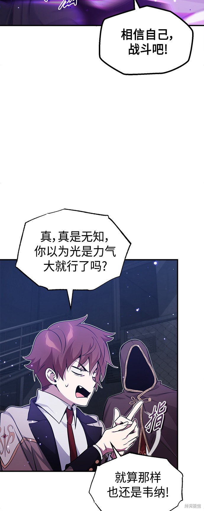 第38话26