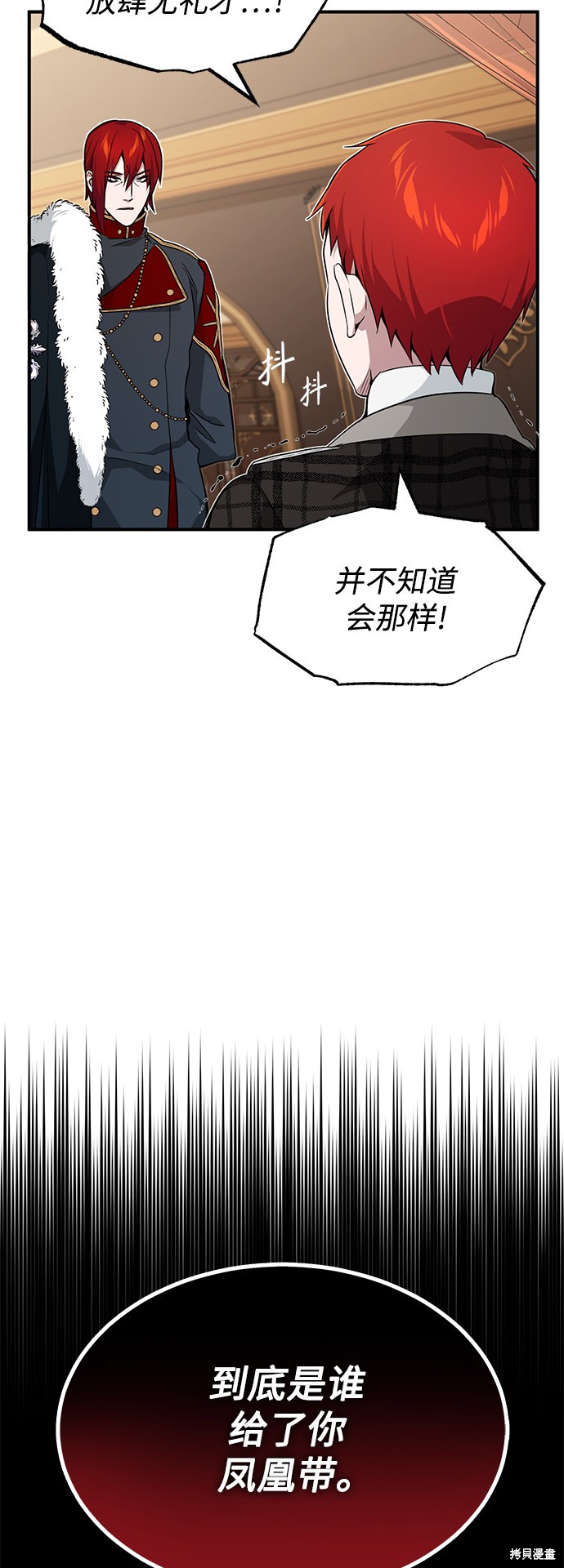 第12话54