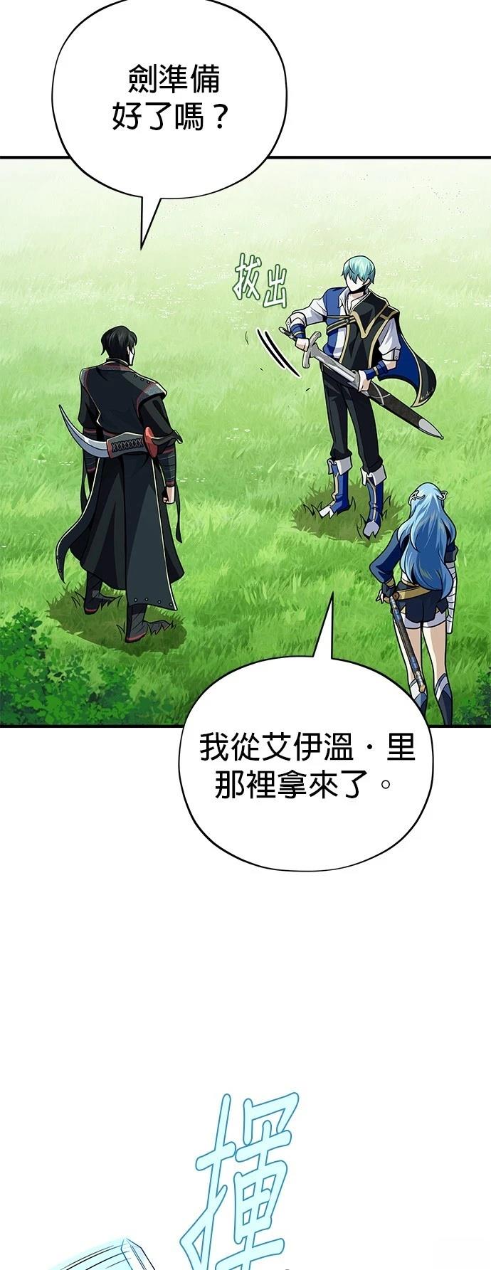 第125话24