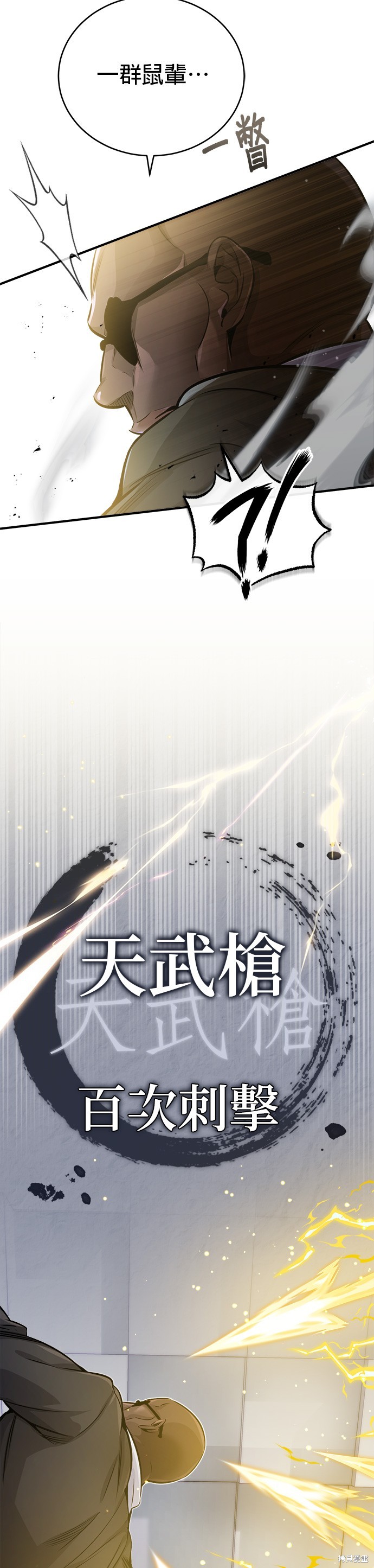 第67话31