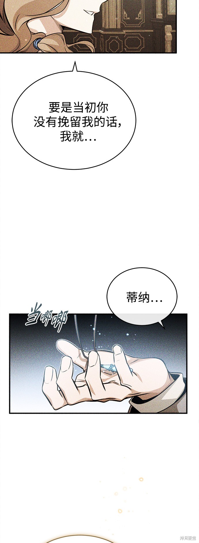 第57话70