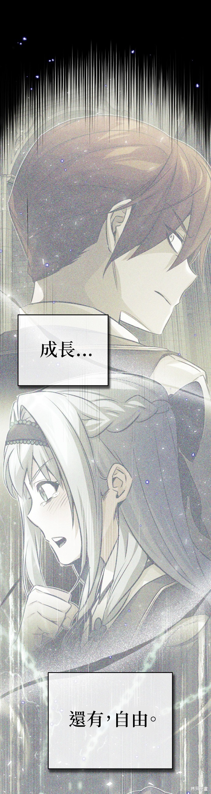 第85话19