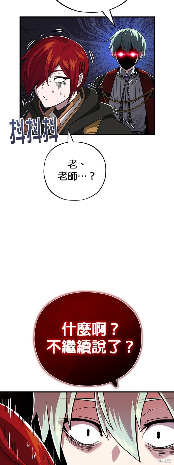 第101话9