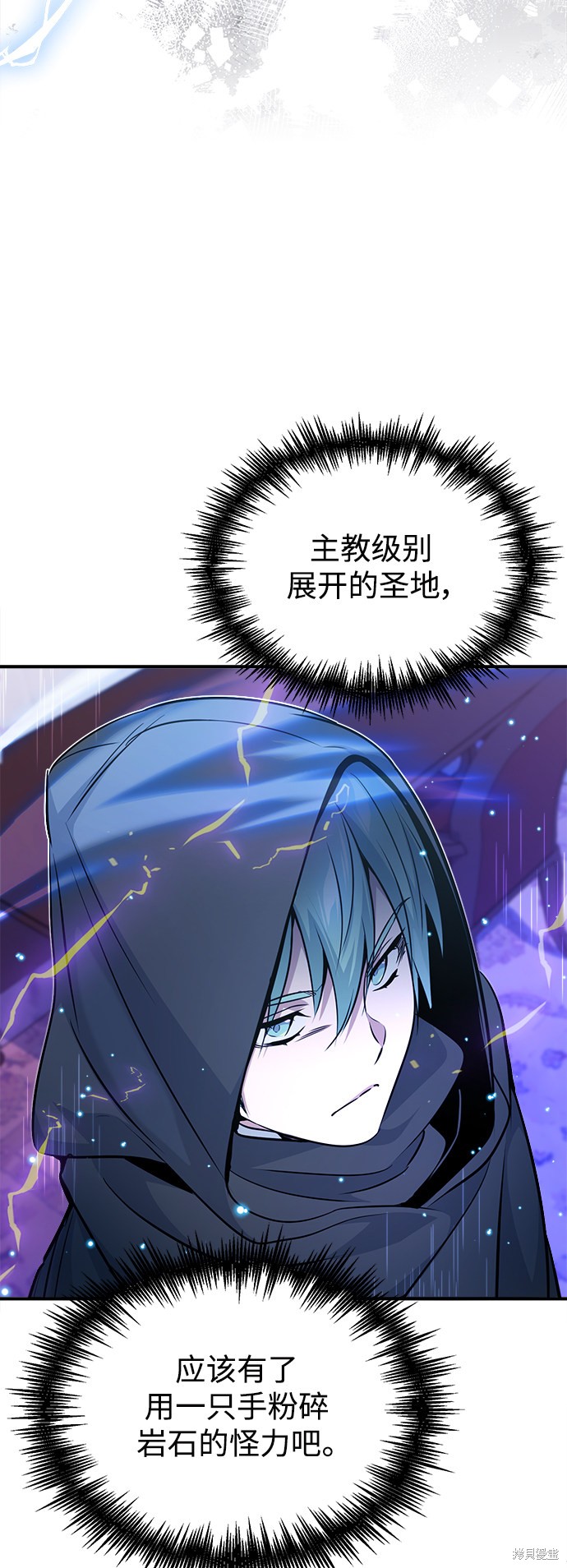 第23话31
