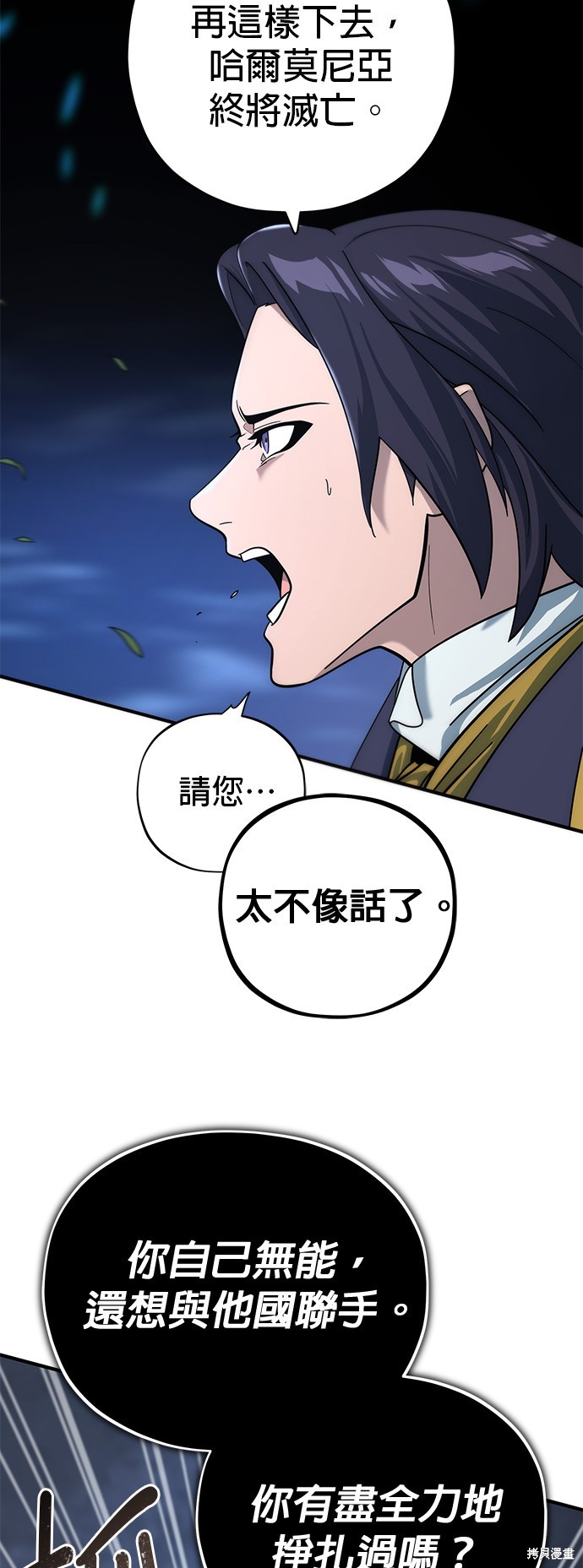 第102话56