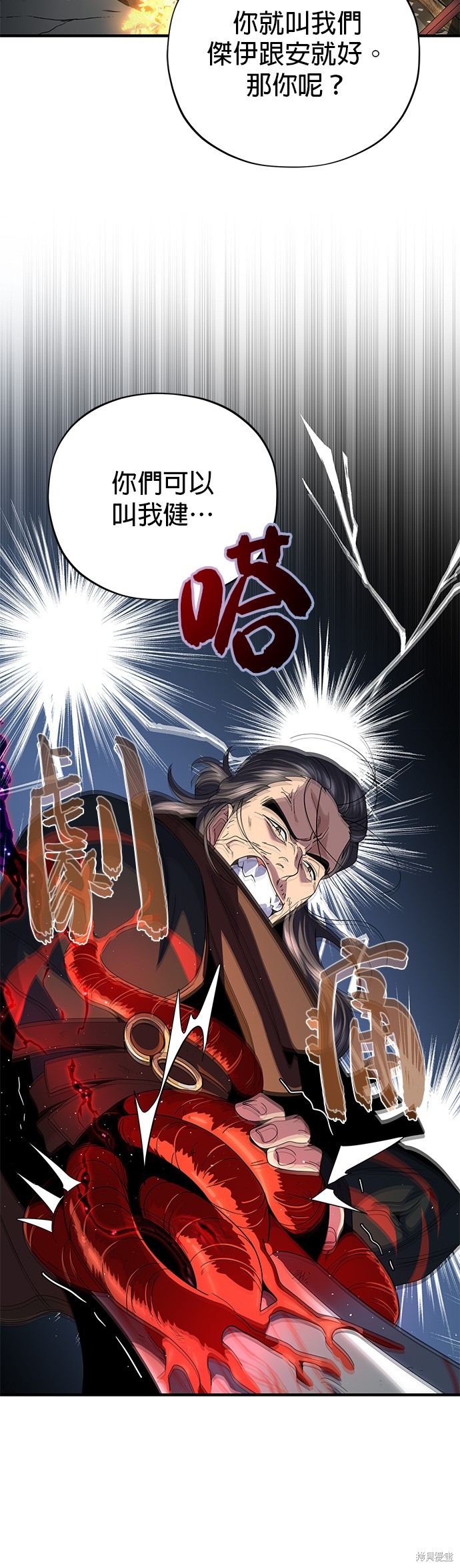 第114话62