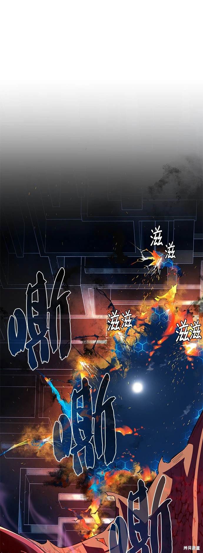 第117话29