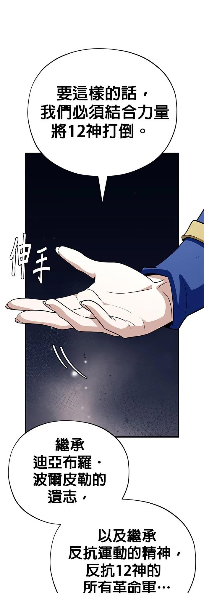 第132话32