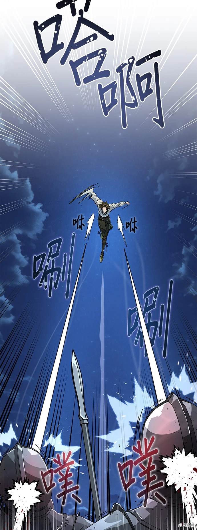 第103话3