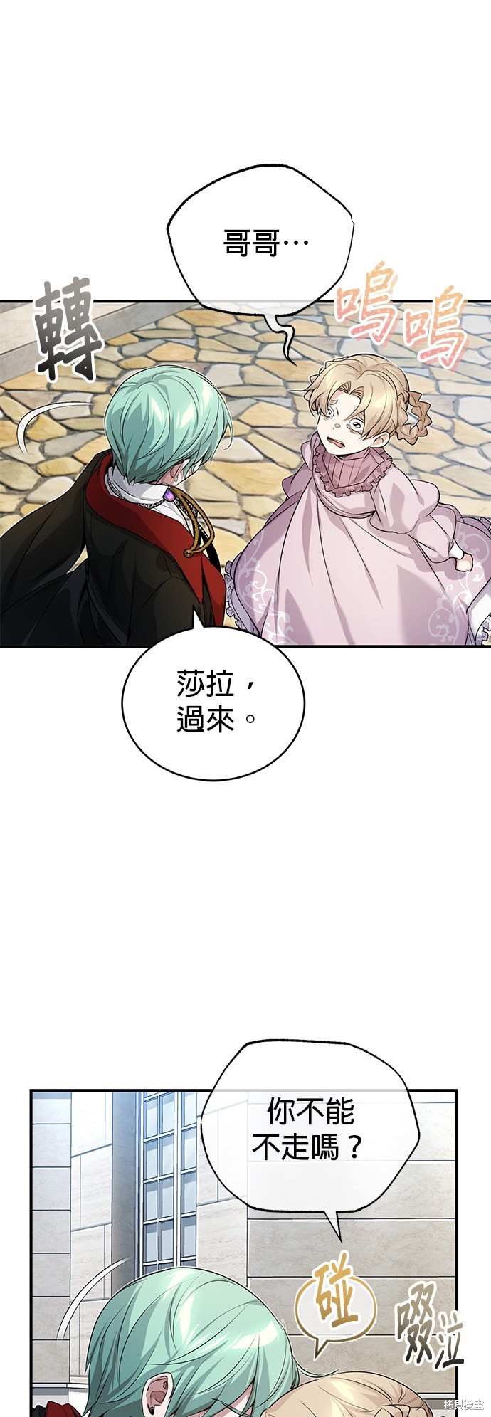 第95话58