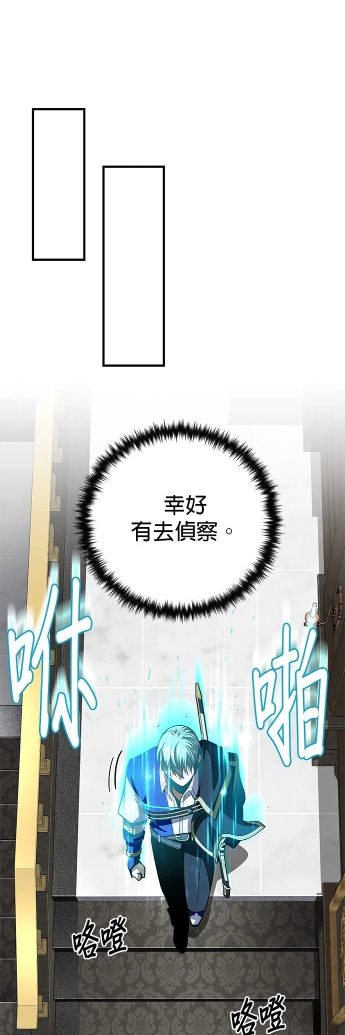 第135话41