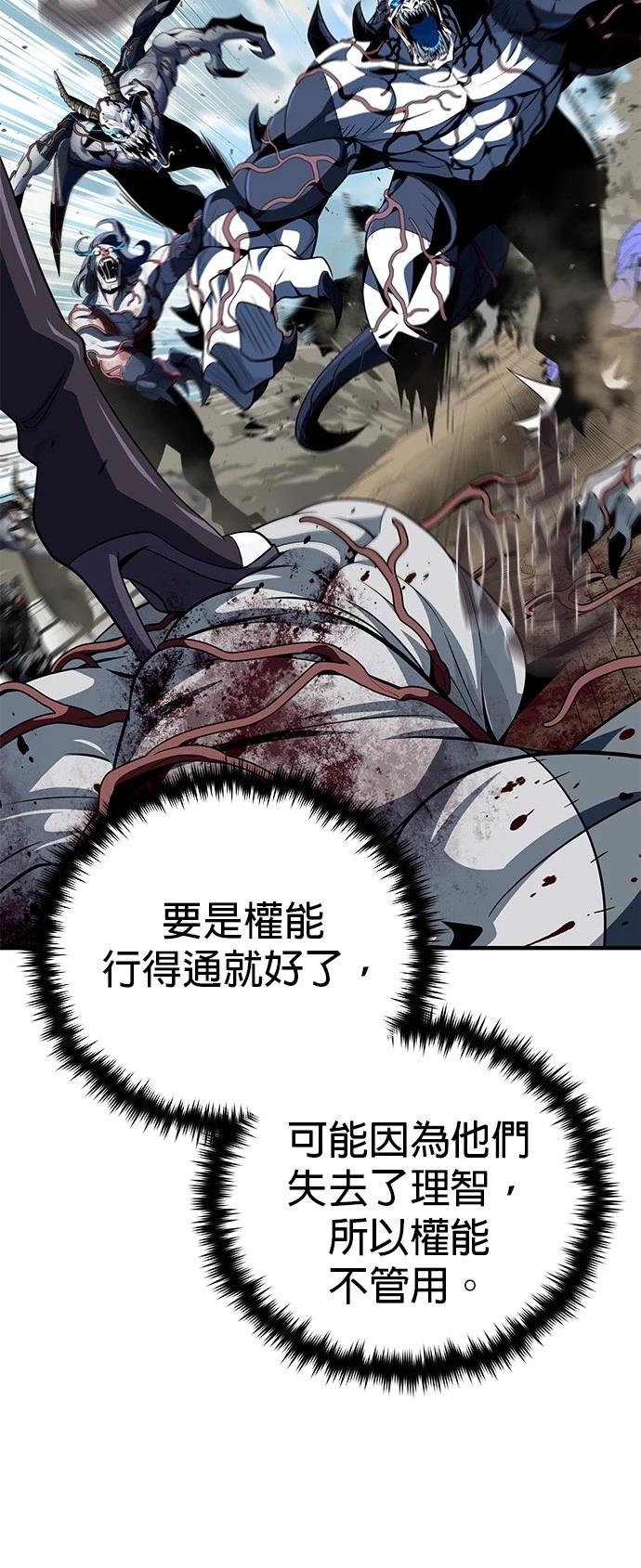 第143话12