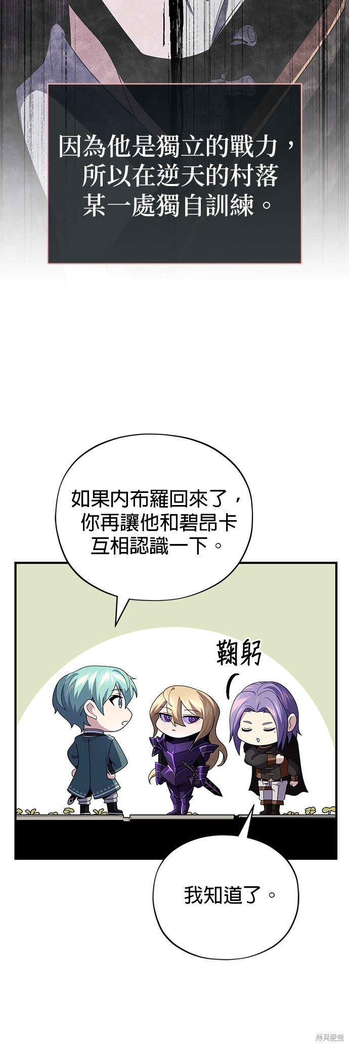 第113话28