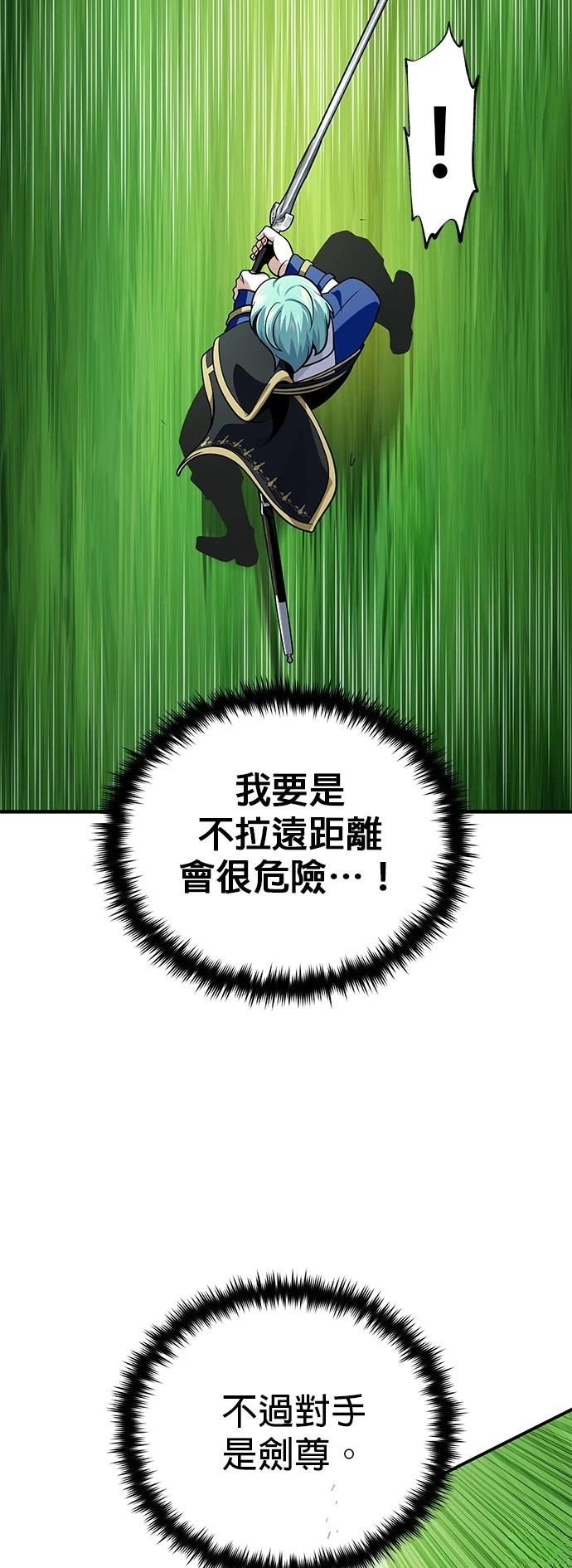 第125话38