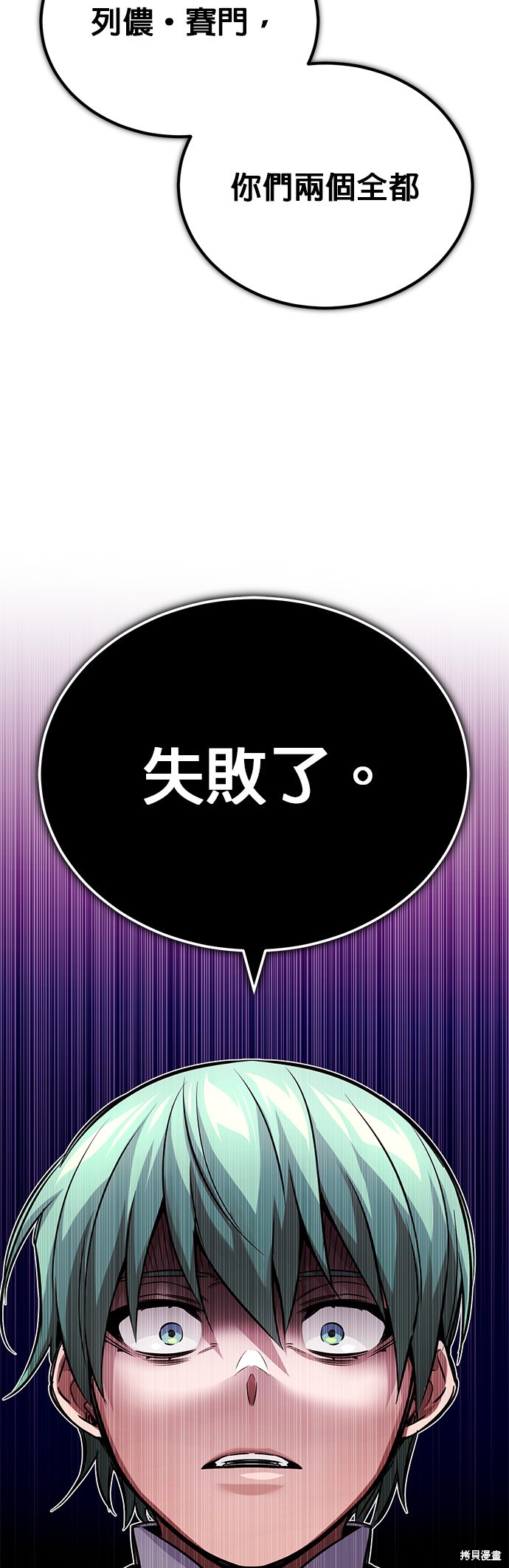 第78话84