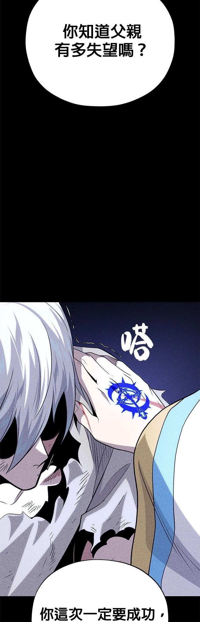 第144话59