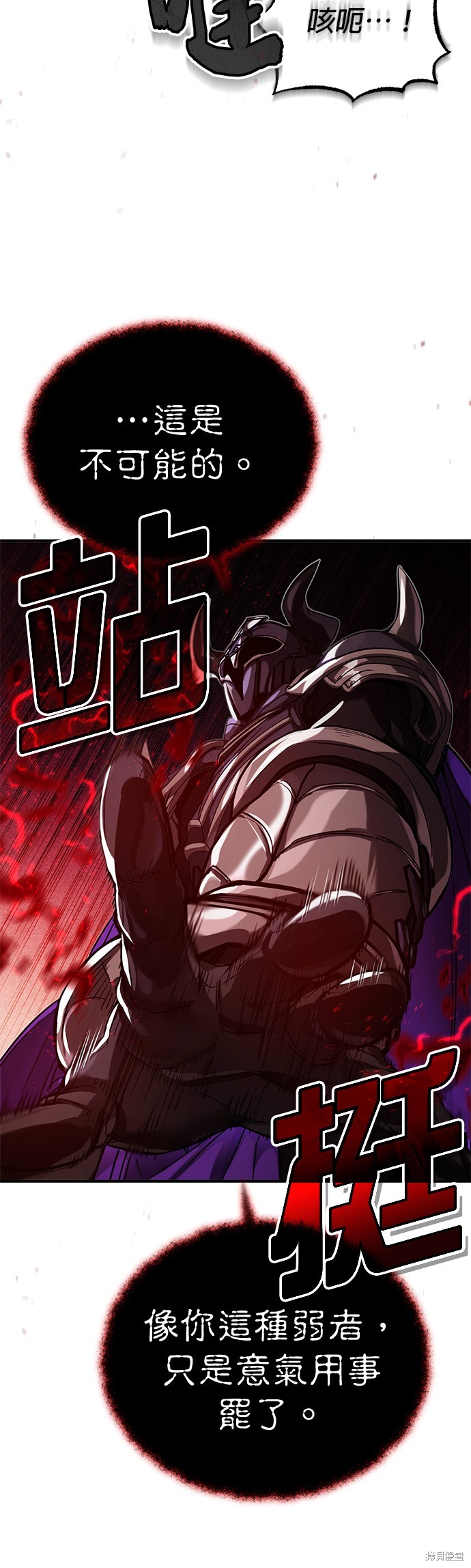 第87话36