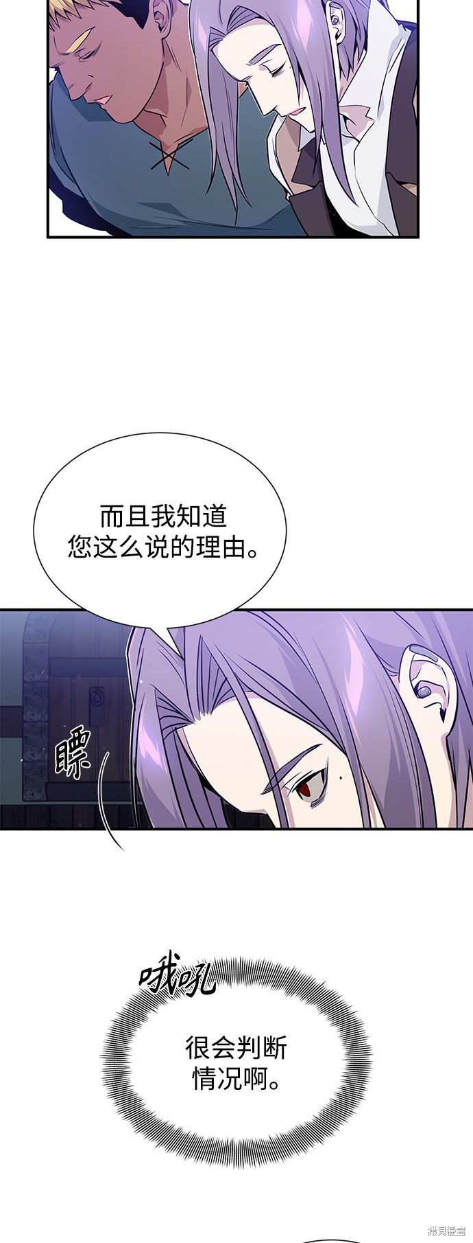 第7话34