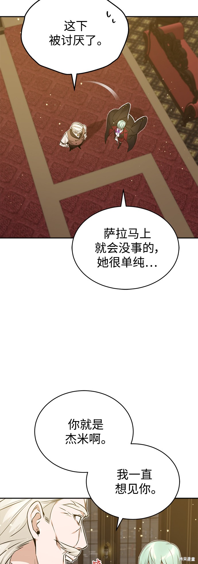 第40话14