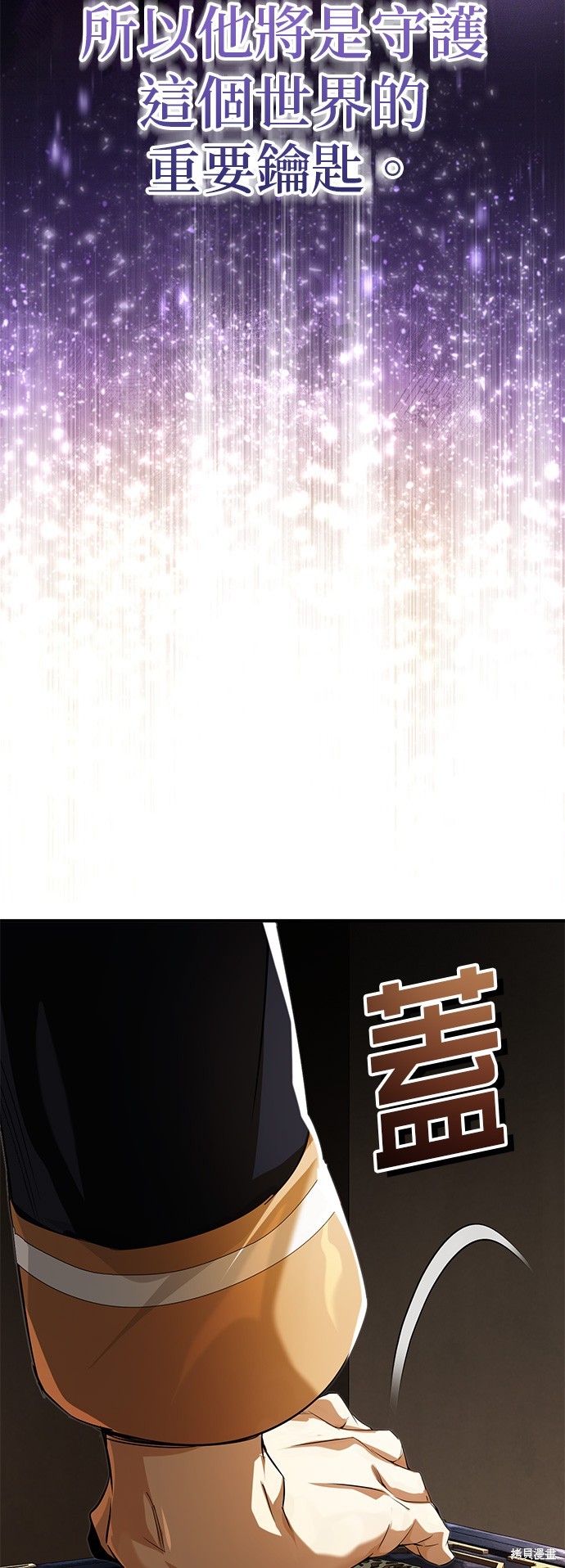 第98话48