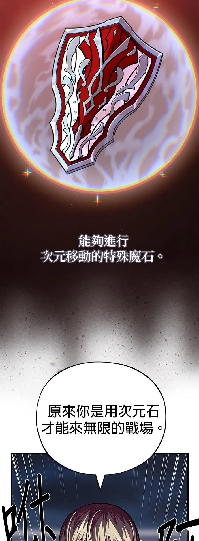 第144话13
