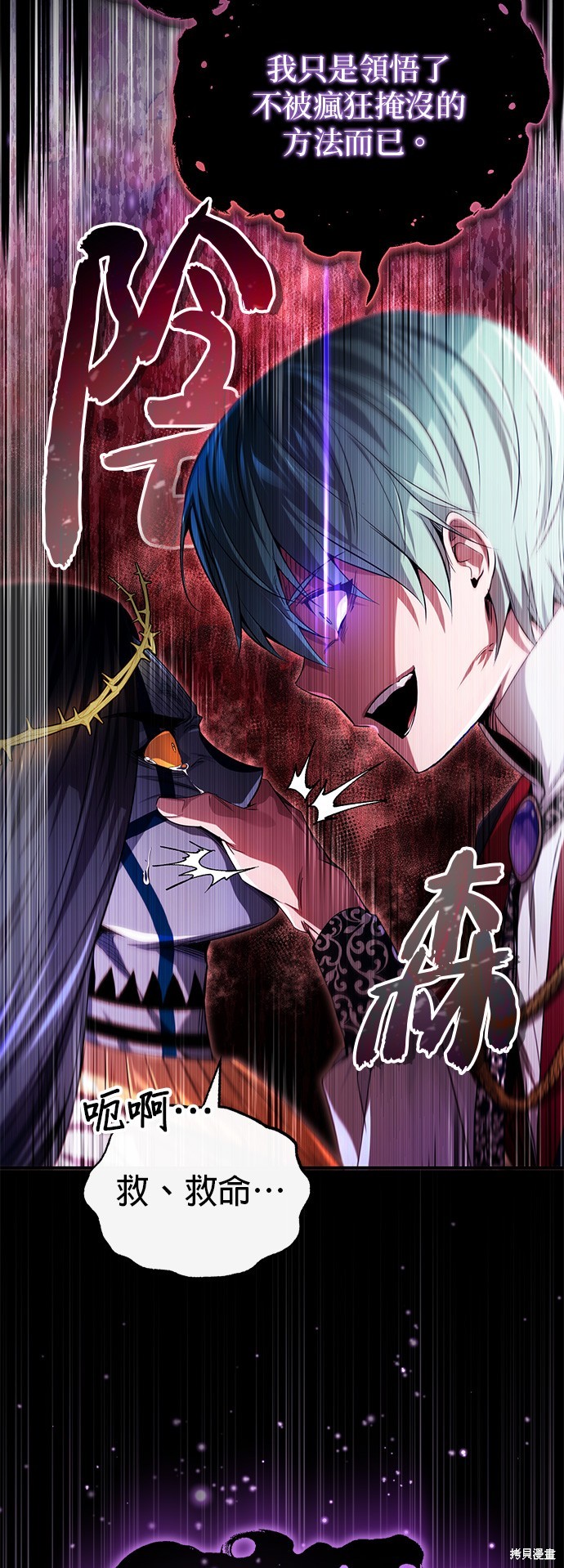 第98话4
