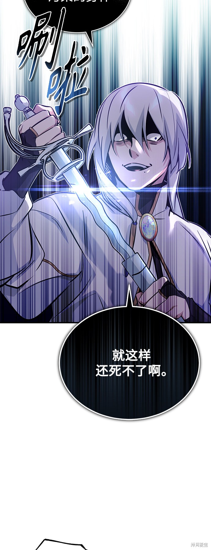 第46话41