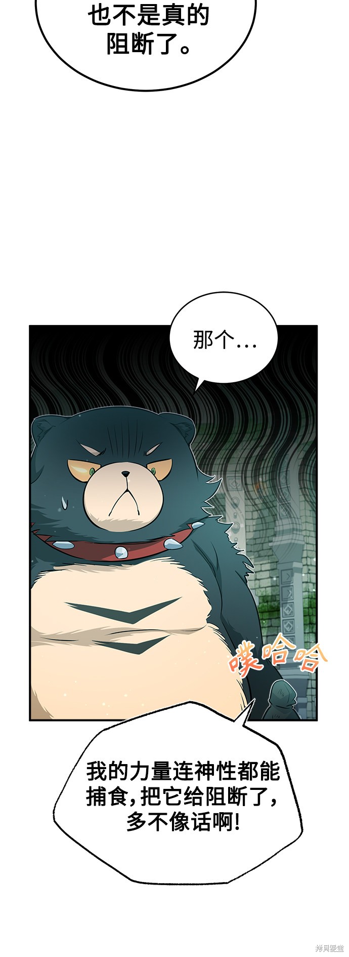 第48话22