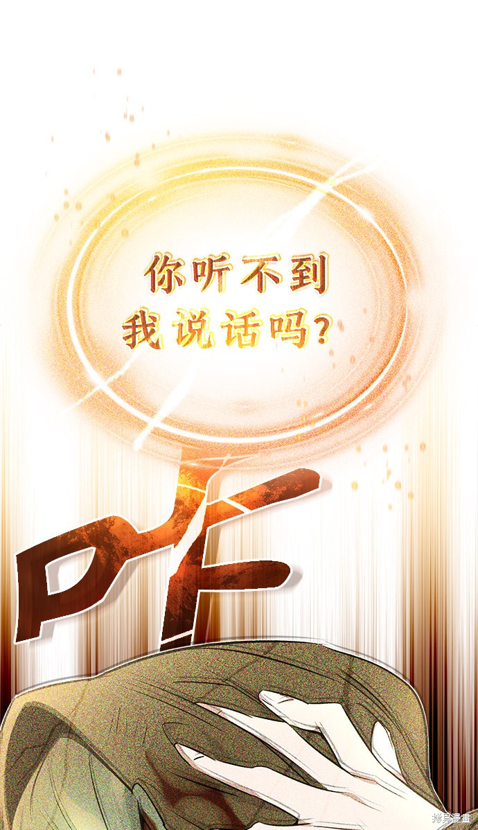 第29话22