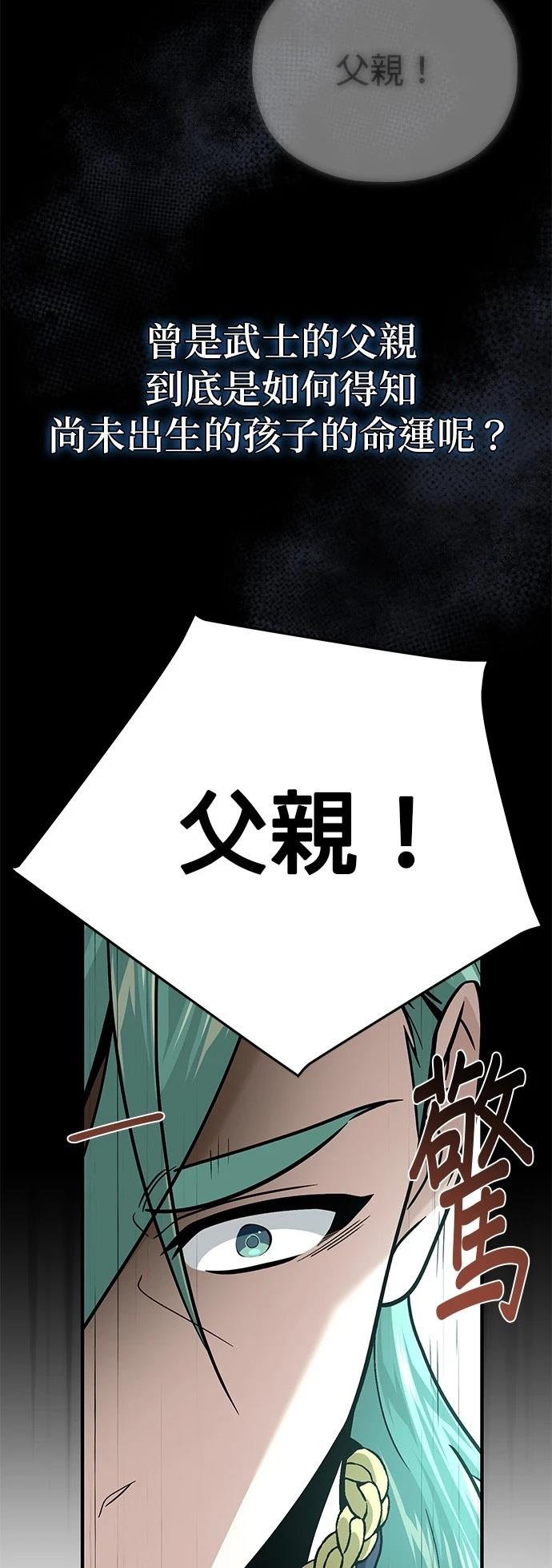 第137话22