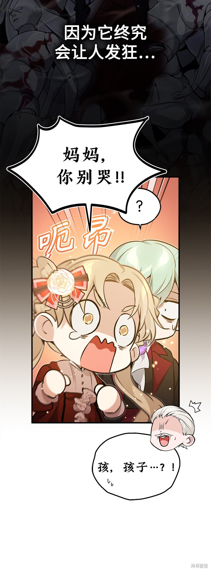 第40话10