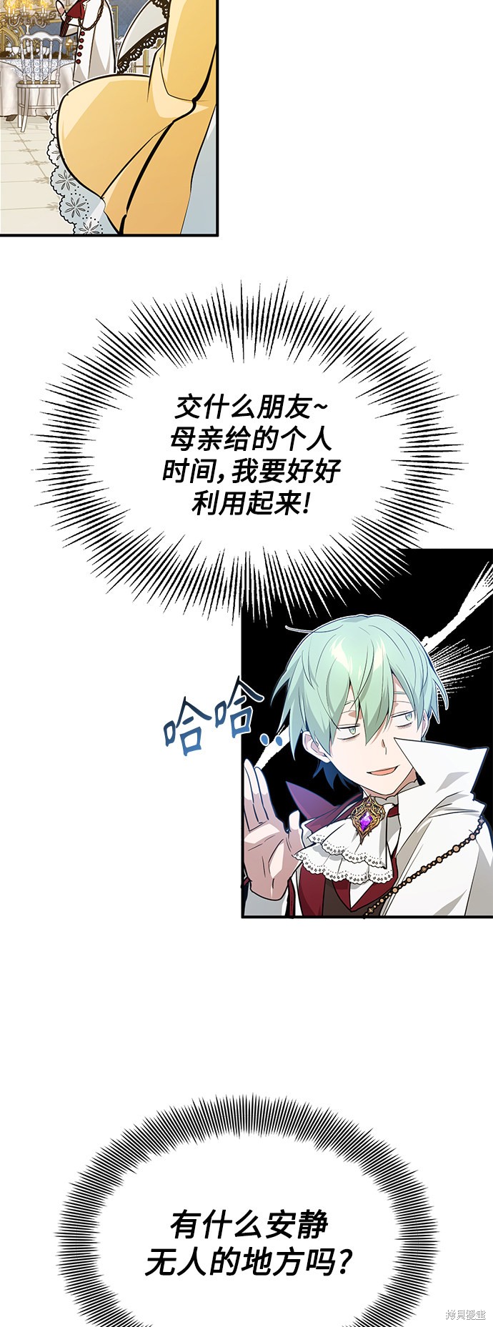 第9话20