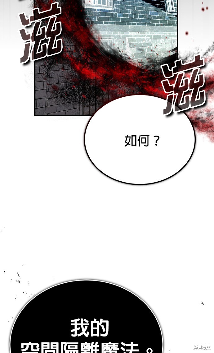 第83话7