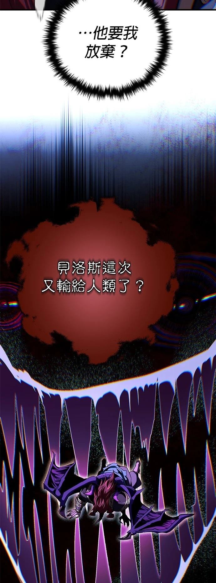 第149话60