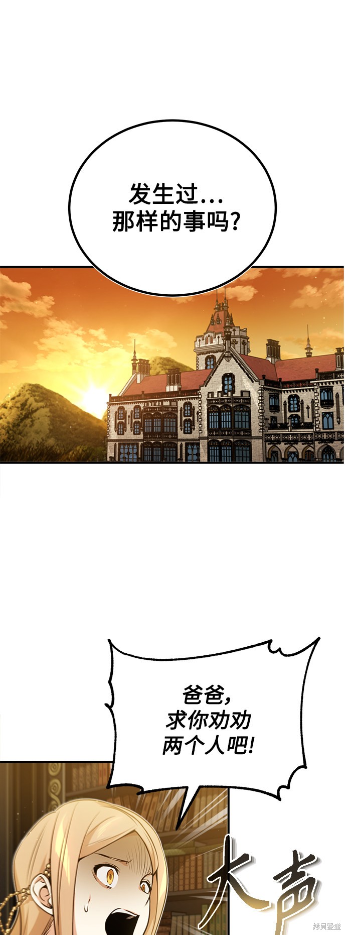 第45话10