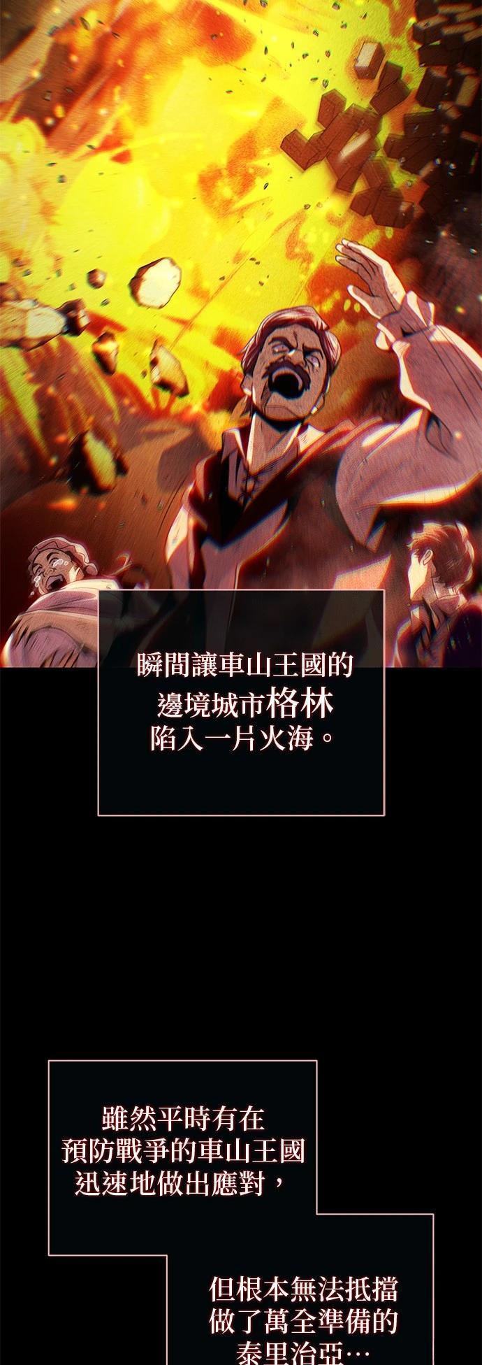 第131话3