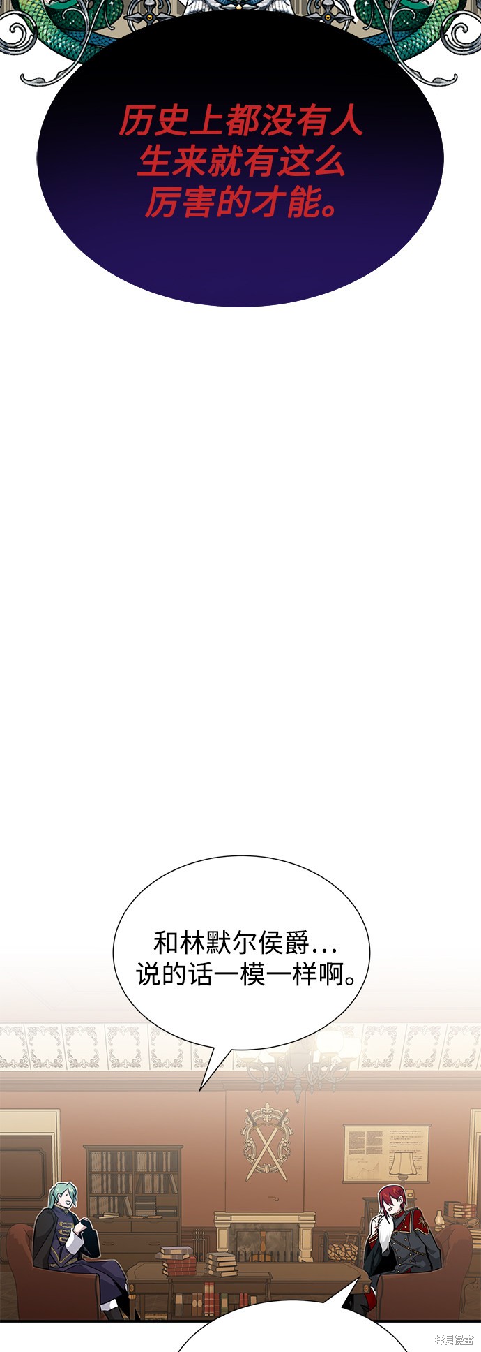 第11话23